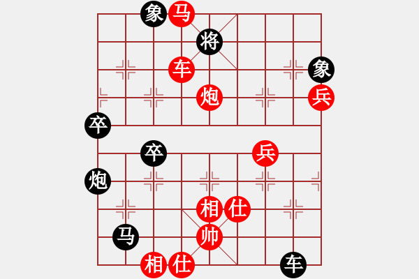 象棋棋譜圖片：陳傳老祖(3段)-勝-czdxsr(2段) - 步數(shù)：80 