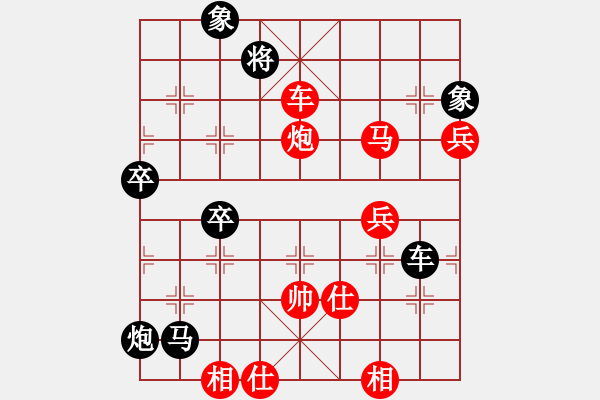 象棋棋譜圖片：陳傳老祖(3段)-勝-czdxsr(2段) - 步數(shù)：90 