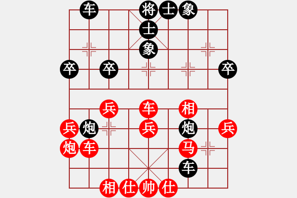 象棋棋譜圖片：藝高人孤獨(dú)(日帥)-和-圣劍飛鶯(月將) - 步數(shù)：40 