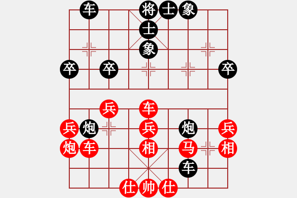 象棋棋譜圖片：藝高人孤獨(dú)(日帥)-和-圣劍飛鶯(月將) - 步數(shù)：52 