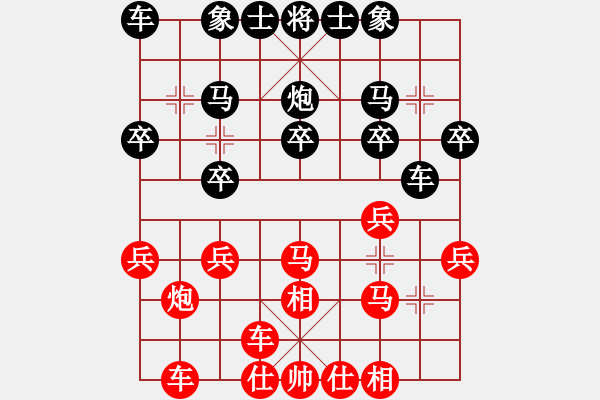 象棋棋譜圖片：浙江二臺(9段)-勝-超音輻(6段) - 步數(shù)：20 