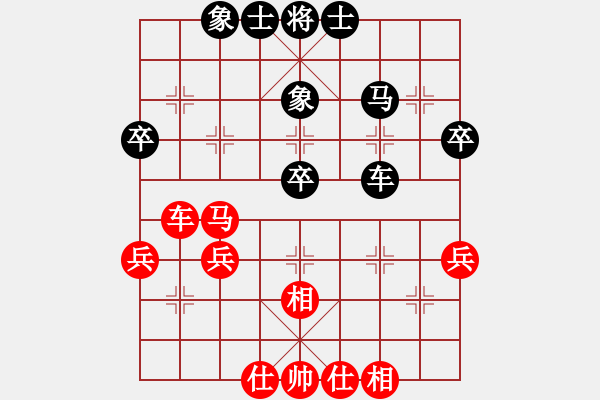 象棋棋譜圖片：浙江二臺(9段)-勝-超音輻(6段) - 步數(shù)：40 