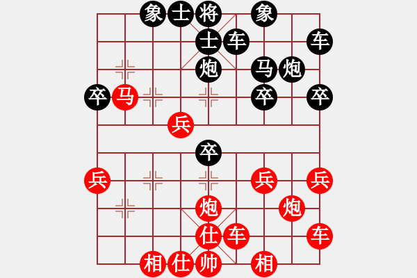 象棋棋譜圖片：《全力抗衡，笑到最后！》潢川大龍【先負(fù)】寧波戚文卿(2015-3-20弈于大師網(wǎng)棋室) - 步數(shù)：30 