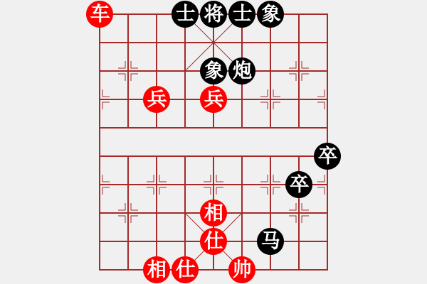 象棋棋譜圖片：大兵小兵(8段)-和-靈力子(5段) - 步數(shù)：100 