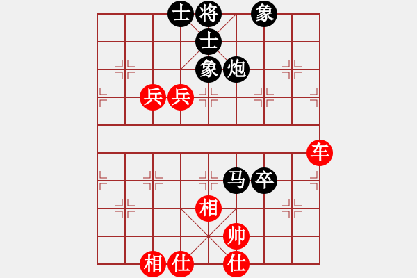 象棋棋譜圖片：大兵小兵(8段)-和-靈力子(5段) - 步數(shù)：110 