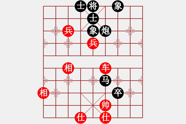 象棋棋譜圖片：大兵小兵(8段)-和-靈力子(5段) - 步數(shù)：120 