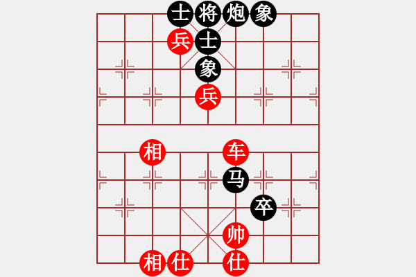 象棋棋譜圖片：大兵小兵(8段)-和-靈力子(5段) - 步數(shù)：130 