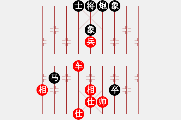 象棋棋譜圖片：大兵小兵(8段)-和-靈力子(5段) - 步數(shù)：140 