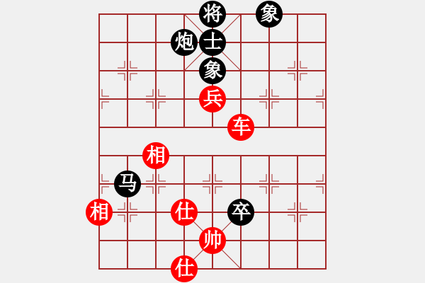 象棋棋譜圖片：大兵小兵(8段)-和-靈力子(5段) - 步數(shù)：150 