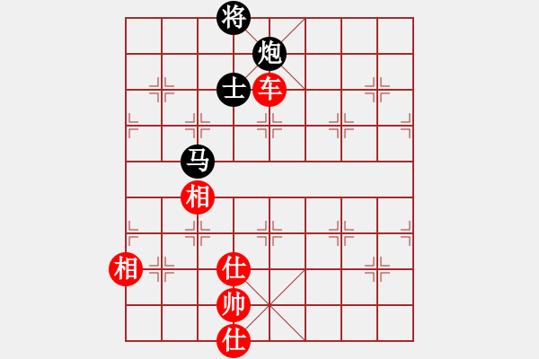 象棋棋譜圖片：大兵小兵(8段)-和-靈力子(5段) - 步數(shù)：160 