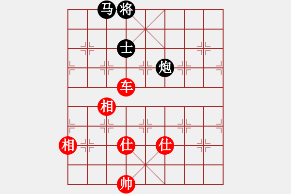 象棋棋譜圖片：大兵小兵(8段)-和-靈力子(5段) - 步數(shù)：170 