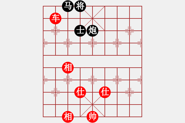 象棋棋譜圖片：大兵小兵(8段)-和-靈力子(5段) - 步數(shù)：180 