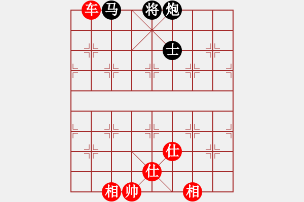 象棋棋譜圖片：大兵小兵(8段)-和-靈力子(5段) - 步數(shù)：190 