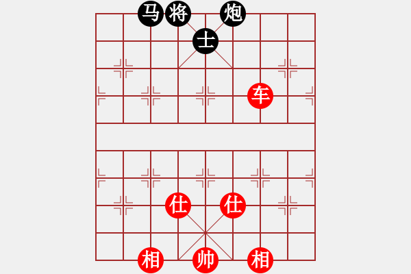 象棋棋譜圖片：大兵小兵(8段)-和-靈力子(5段) - 步數(shù)：200 