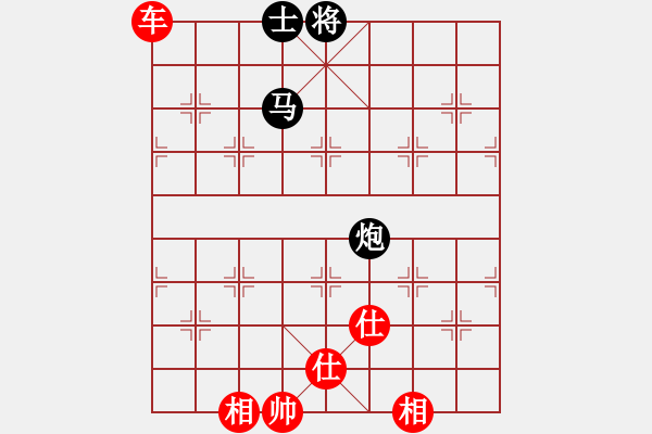 象棋棋譜圖片：大兵小兵(8段)-和-靈力子(5段) - 步數(shù)：210 