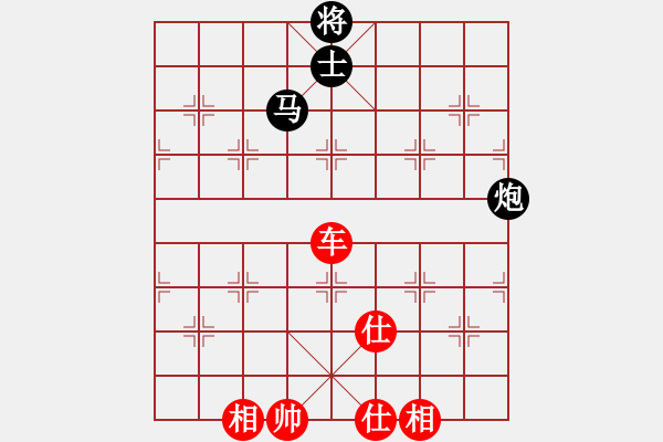 象棋棋譜圖片：大兵小兵(8段)-和-靈力子(5段) - 步數(shù)：220 