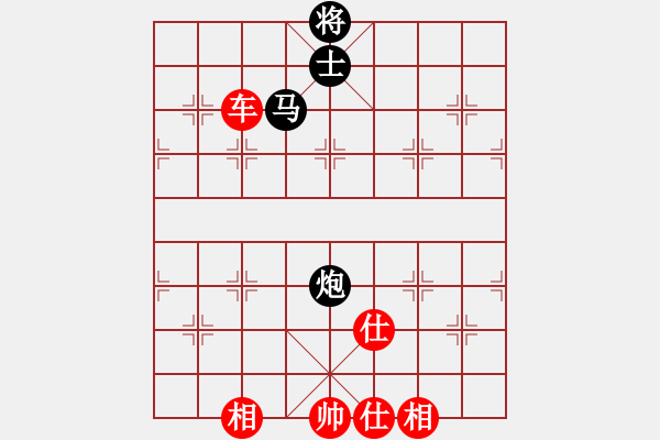 象棋棋譜圖片：大兵小兵(8段)-和-靈力子(5段) - 步數(shù)：230 