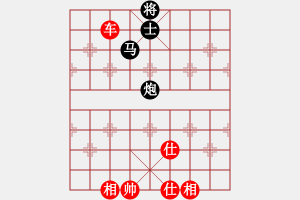 象棋棋譜圖片：大兵小兵(8段)-和-靈力子(5段) - 步數(shù)：234 