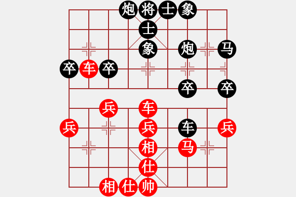 象棋棋譜圖片：大兵小兵(8段)-和-靈力子(5段) - 步數(shù)：40 