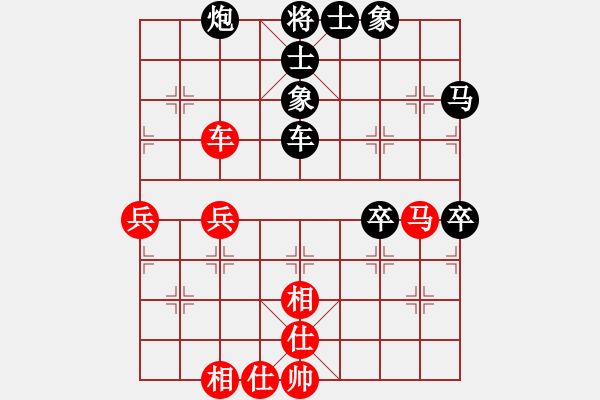 象棋棋譜圖片：大兵小兵(8段)-和-靈力子(5段) - 步數(shù)：60 