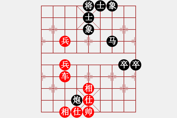 象棋棋譜圖片：大兵小兵(8段)-和-靈力子(5段) - 步數(shù)：80 