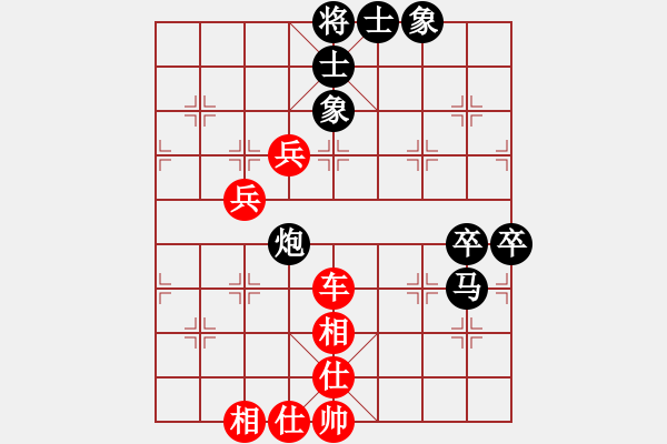 象棋棋譜圖片：大兵小兵(8段)-和-靈力子(5段) - 步數(shù)：90 