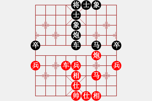 象棋棋譜圖片：百思不得棋解[2694635814] -VS- 平平[1176437146] - 步數(shù)：70 