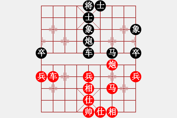 象棋棋譜圖片：百思不得棋解[2694635814] -VS- 平平[1176437146] - 步數(shù)：72 