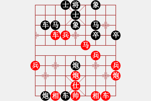 象棋棋譜圖片：客氣先負 - 步數(shù)：46 