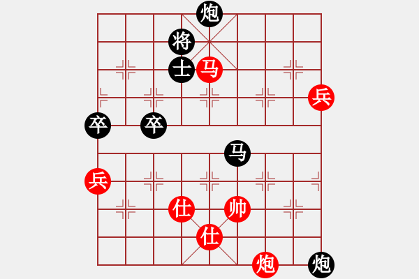 象棋棋譜圖片：平炮兌車-急進中兵對外馬盤河 九宮先負天使神錘（神1-1） - 步數(shù)：110 