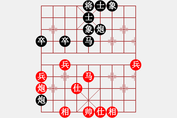 象棋棋譜圖片：平炮兌車-急進中兵對外馬盤河 九宮先負天使神錘（神1-1） - 步數(shù)：60 