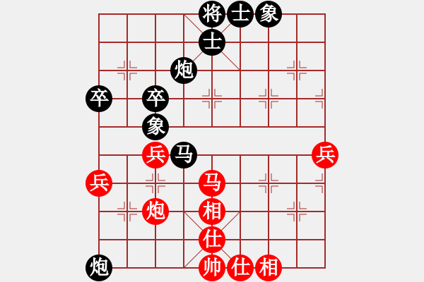 象棋棋譜圖片：平炮兌車-急進中兵對外馬盤河 九宮先負天使神錘（神1-1） - 步數(shù)：70 