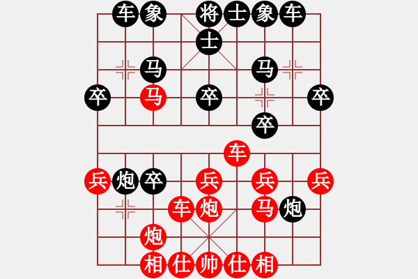 象棋棋譜圖片：冷眼看人生(日帥)-和-打擂代理(無上) - 步數(shù)：30 