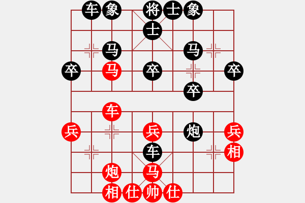 象棋棋譜圖片：冷眼看人生(日帥)-和-打擂代理(無上) - 步數(shù)：40 