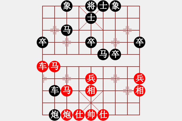 象棋棋譜圖片：冷眼看人生(日帥)-和-打擂代理(無上) - 步數(shù)：50 