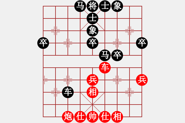 象棋棋譜圖片：冷眼看人生(日帥)-和-打擂代理(無上) - 步數(shù)：60 