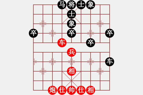 象棋棋譜圖片：冷眼看人生(日帥)-和-打擂代理(無上) - 步數(shù)：65 