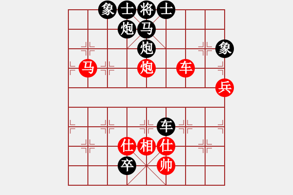 象棋棋譜圖片：鈍刀慢劍斬(5段)-勝-大兵小兵(8段) - 步數(shù)：100 