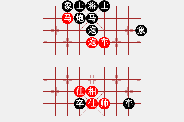 象棋棋譜圖片：鈍刀慢劍斬(5段)-勝-大兵小兵(8段) - 步數(shù)：120 