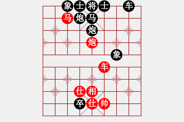 象棋棋譜圖片：鈍刀慢劍斬(5段)-勝-大兵小兵(8段) - 步數(shù)：130 