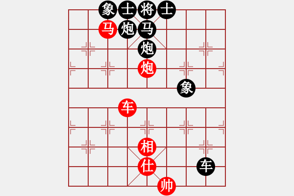 象棋棋譜圖片：鈍刀慢劍斬(5段)-勝-大兵小兵(8段) - 步數(shù)：139 