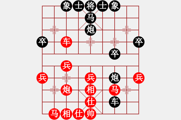 象棋棋譜圖片：鈍刀慢劍斬(5段)-勝-大兵小兵(8段) - 步數(shù)：30 