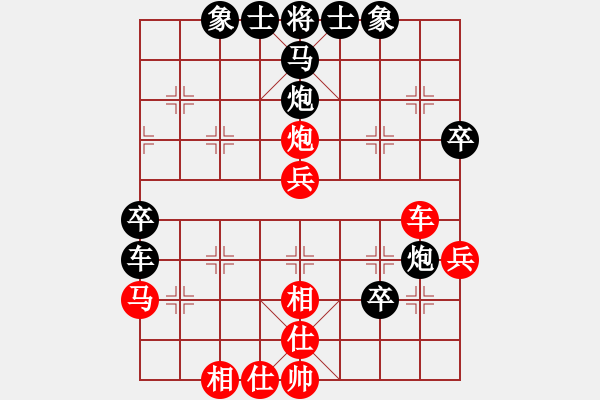 象棋棋譜圖片：鈍刀慢劍斬(5段)-勝-大兵小兵(8段) - 步數(shù)：50 