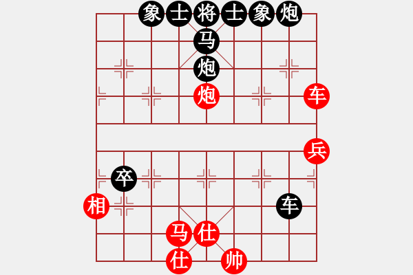 象棋棋譜圖片：鈍刀慢劍斬(5段)-勝-大兵小兵(8段) - 步數(shù)：70 