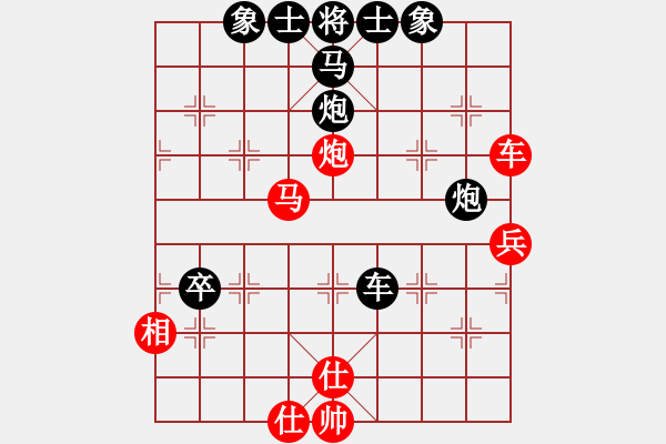 象棋棋譜圖片：鈍刀慢劍斬(5段)-勝-大兵小兵(8段) - 步數(shù)：80 