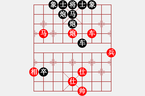 象棋棋譜圖片：鈍刀慢劍斬(5段)-勝-大兵小兵(8段) - 步數(shù)：90 