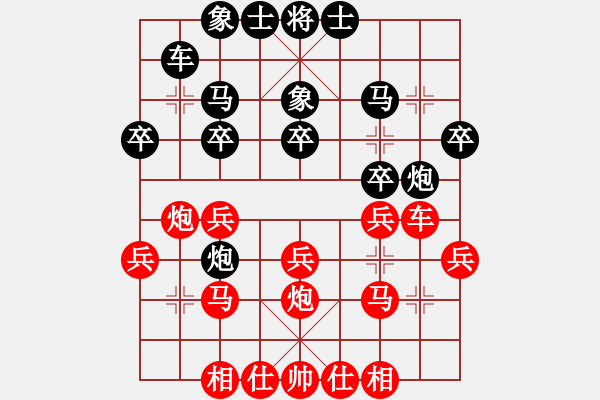 象棋棋譜圖片：常州 楊清成 和 常州 儲般若 - 步數(shù)：30 