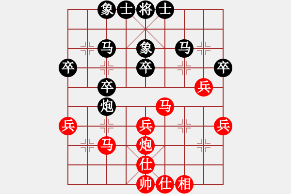 象棋棋譜圖片：常州 楊清成 和 常州 儲般若 - 步數(shù)：40 