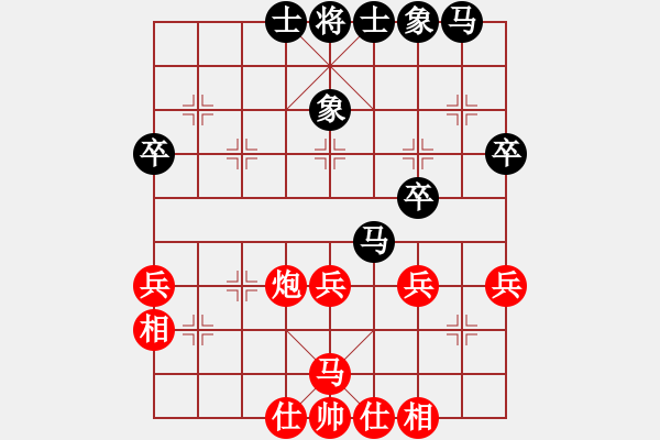 象棋棋譜圖片：張東力先和周勇 - 步數(shù)：37 