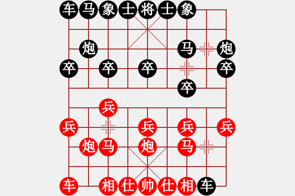 象棋棋譜圖片：趙丹(3舵)-勝-realgeek(9舵) - 步數(shù)：10 